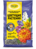 Удобрение ФАСКО для Цветов 1кг (20) (720)@