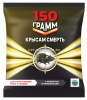 Крысам смерть тесто-брикет 150г (50)