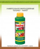 Флорист Микро 120мл (8)