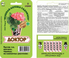 Доктор 8 стрел (150) 