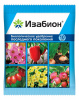 Изабион 10мл. ВХ (100)